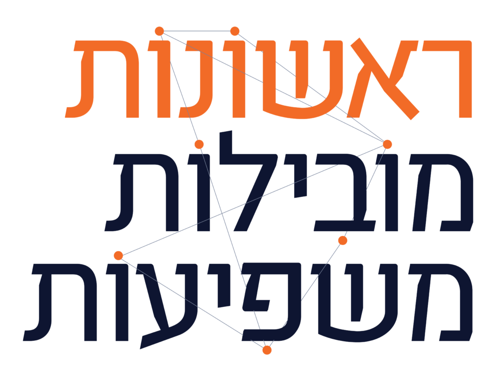 ראשונות מובילות משפיעות